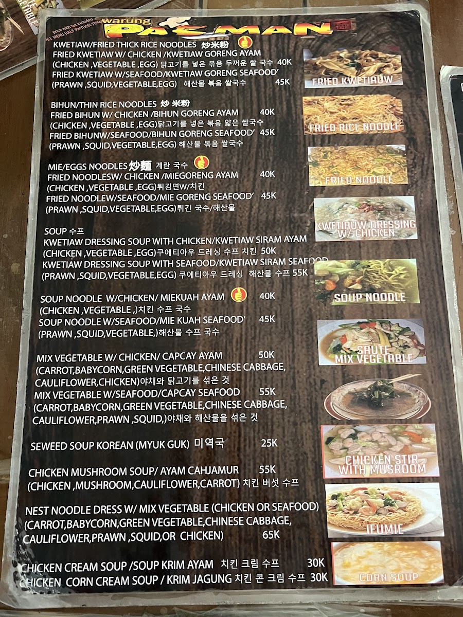 Warung Pacman Menu - Image 5